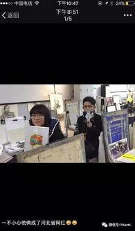 天津爆料河北事件视频最新 第2张 天津爆料河北事件视频最新 第2张